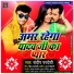 Sandeep Pardeshi?