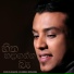 Charmika Sirimanna feat. Kapilan Kugavel