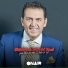 Xeni Shkelxen feat. Sefe Ibrahimi, Bijt e beqes