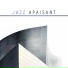 New York Lounge Quartett