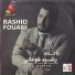 - 2016 Rashid Fouani - Tsawar Inak Temlekne