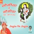 Sukha Ram Saroa