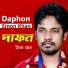 Emon Khan