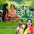 Teja Hans, Soniya Raj