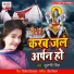 Suruchi Singh