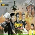 Rakesh Reeyan, Dev Ranjan, Huneswar, Dipen