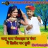 Bheru Lal Gurjar