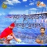 Jayesh Bhoir