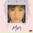 Agnes Chiang