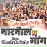 Ghanshyam Gurjar