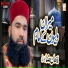 Rehan Raza Saylani
