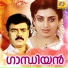 M.G Sreekumar, P.V Preetha