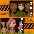 Nester Ar