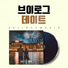 셀바이뮤직 Sellbuymusic
