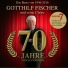 Gotthilf Fischer