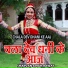 Sharvan Singh Rawat