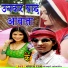 Dashrath Raj