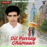 Sohnra Khan Domki