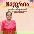 Dr. Vaikom Vijayalakshmi