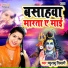 Khushboo Tiwari