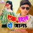 Ranjit Rangila