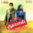 Anitha Shaiq