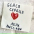 Лера Массква