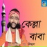 Ujjol