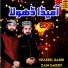 Shakeel Qadri, Zain Saeedy