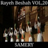 Samery