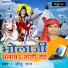 Sonu Raj
