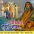 Hemraj Saini, Ramkumar Maluni