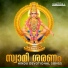 Satheesh Kumar