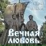 Валерий Малышев