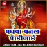 Pankaj Matwala