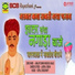 Jasraj Didan