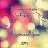 Вокальный ансамбль Апрель