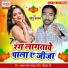 Sonu Sargam