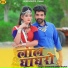 Shashank Singh Rajput
