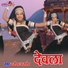 Gajender Ajmer