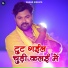 Samar Singh