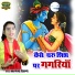 Kalpana Chetanya