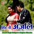 Anand Singh Kathyat , Meghna Chandra