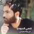 Qusai El Aboudy