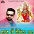 Mr. Sheekhawat