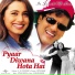 Sonu Nigam, Preeti Uttam
