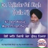 Dr. Tejinder Pal Singh Dulla Ji