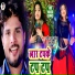 Shashi Lal Yadav, Prabha Raj