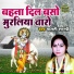 Malti Shastri