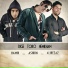 Ashkin 0098 feat. Alirezaz, Hamik